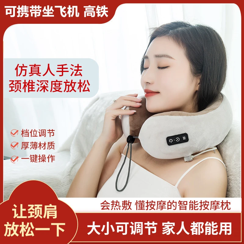 U型颈椎按摩枕家用揉捏电动颈部按摩器充电加热护颈仪按摩器车载