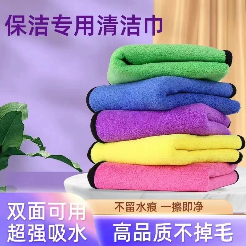 拍1发10条厨房抹布家用餐馆吸水加厚双色双面可挂式柔软