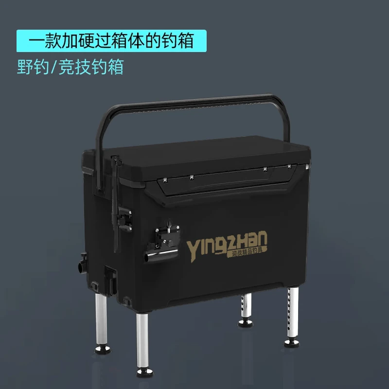 迎战高坐姿钓箱 黑坑野钓保温多功能钓鱼箱台钓箱轻量化