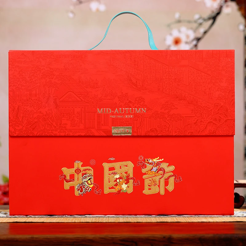 戰國战国月饼中国节礼盒