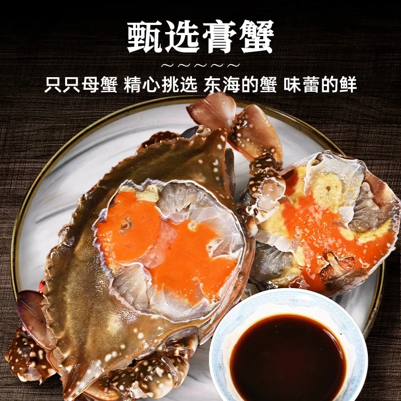 严选精品舟山红膏呛蟹3-8两