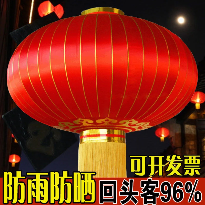 大红灯笼户室外防水直径1米1.5米2米新过年春节大门口装挂饰灯笼