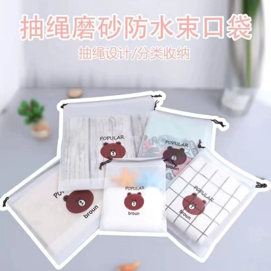 爆款推荐-收纳袋