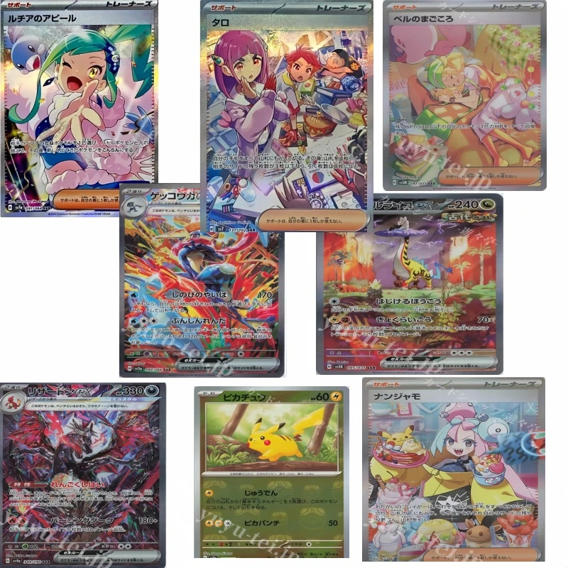 朱紫卡牌无限推直播间代拆