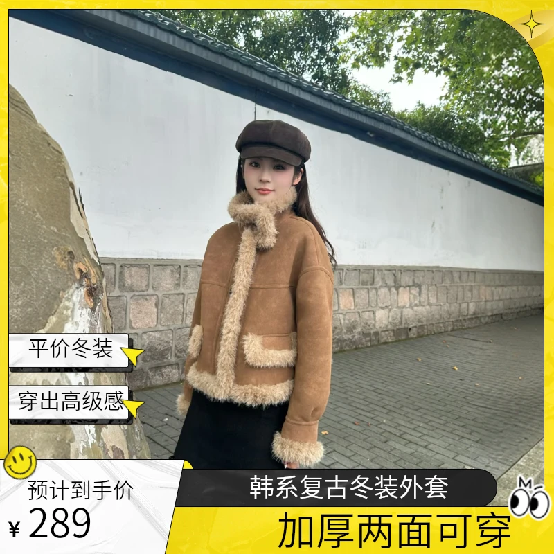 高级感时尚加厚两面穿皮毛外套女2024新款韩系复古机车服平价冬装