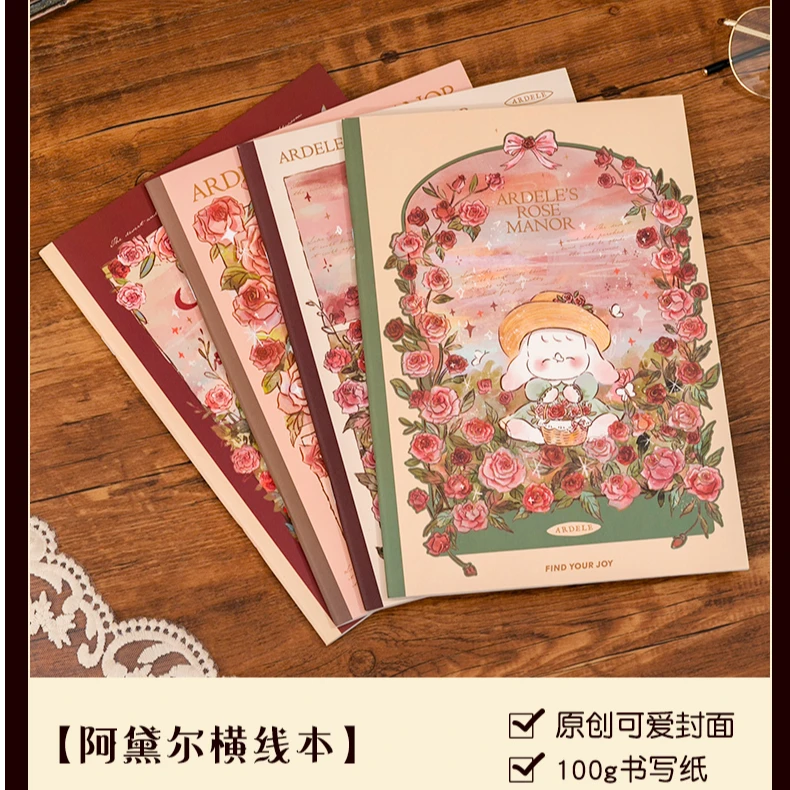 方岛复古手账本套装小学生笔记本子记事本少女心儿童日记本本子