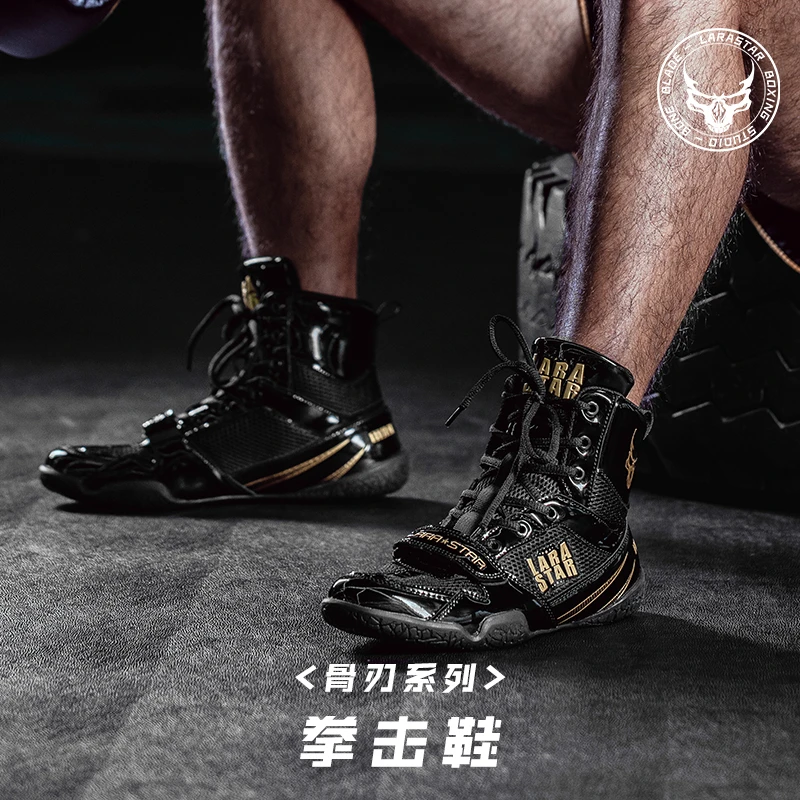 劳拉之星0014拳击鞋散打格斗训练鞋专业摔跤鞋男女低帮高帮拳击鞋