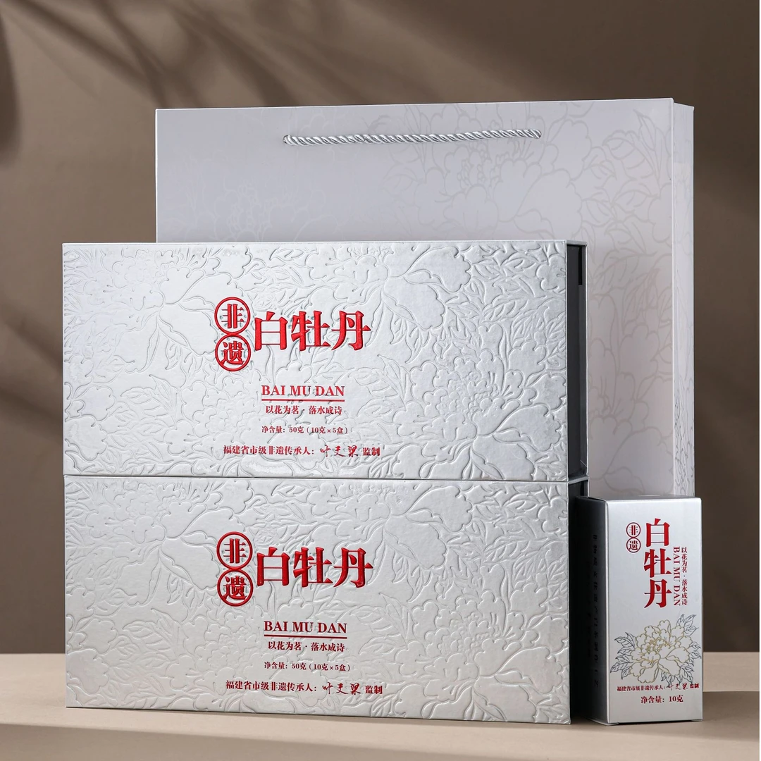 【尾货外包装破损-介意勿拍】非遗白牡丹-福鼎白茶散茶礼盒装
