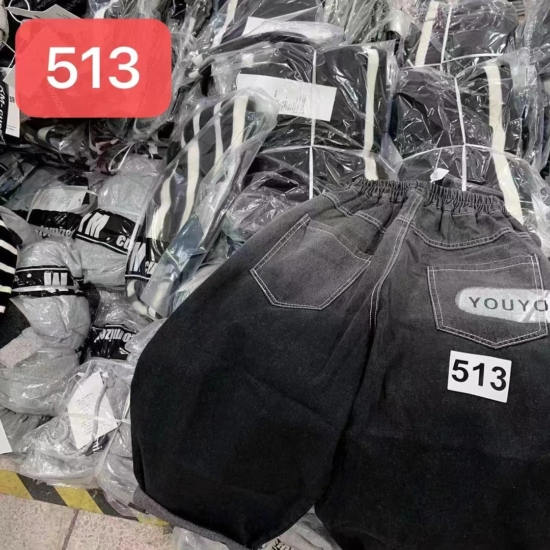 KM PERSONALITY 2024 春秋儿童牛仔裤 513