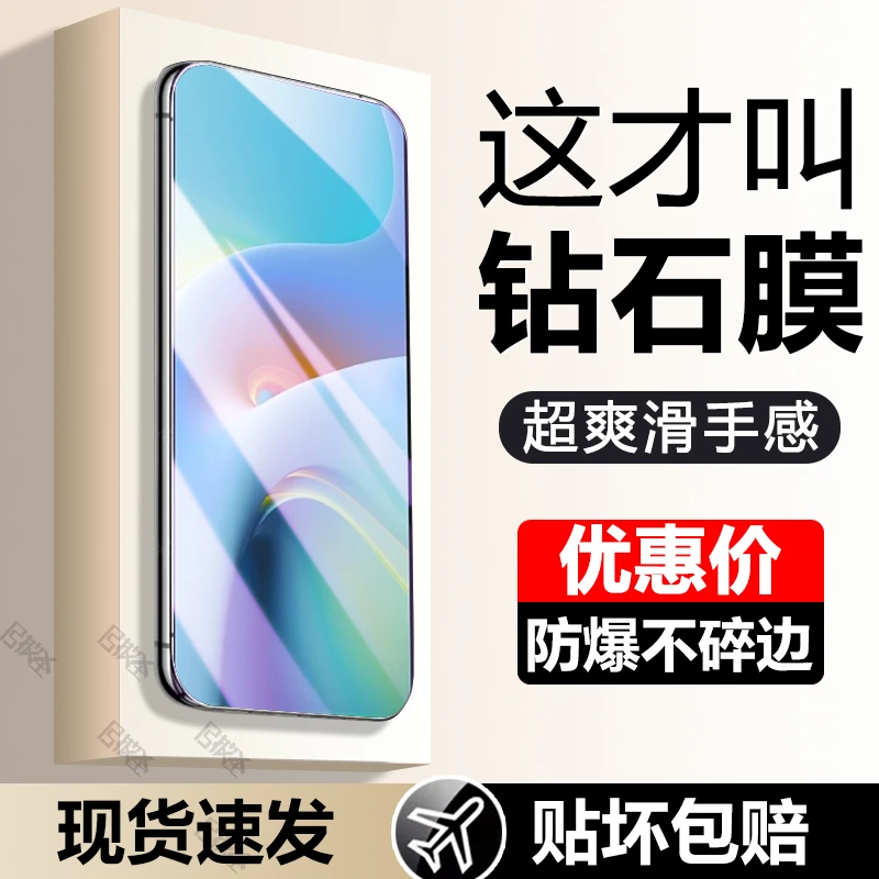 红米K30至尊版手机钢化膜全屏护眼Redmi防窥膜高清钻石膜防爆保护