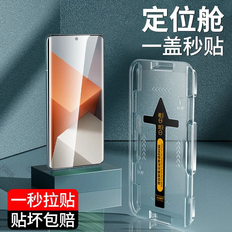 小米14Pro曲面钢化膜无尘仓xiaomi 13/12/11/10pro手机膜全屏秒贴