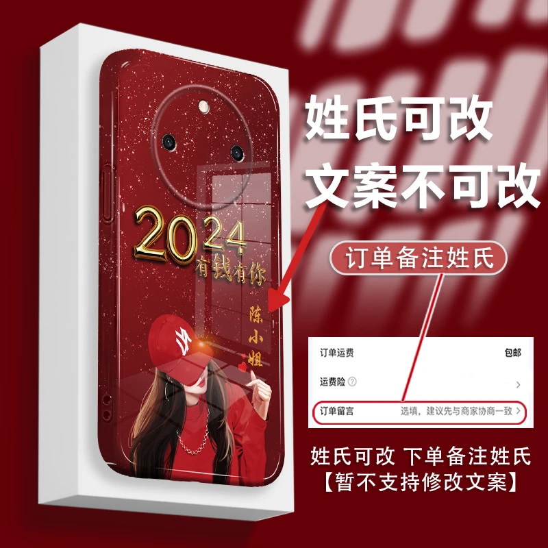 适用于华为荣耀x50百家姓定制有钱有你防摔全包菲林保护手机壳女