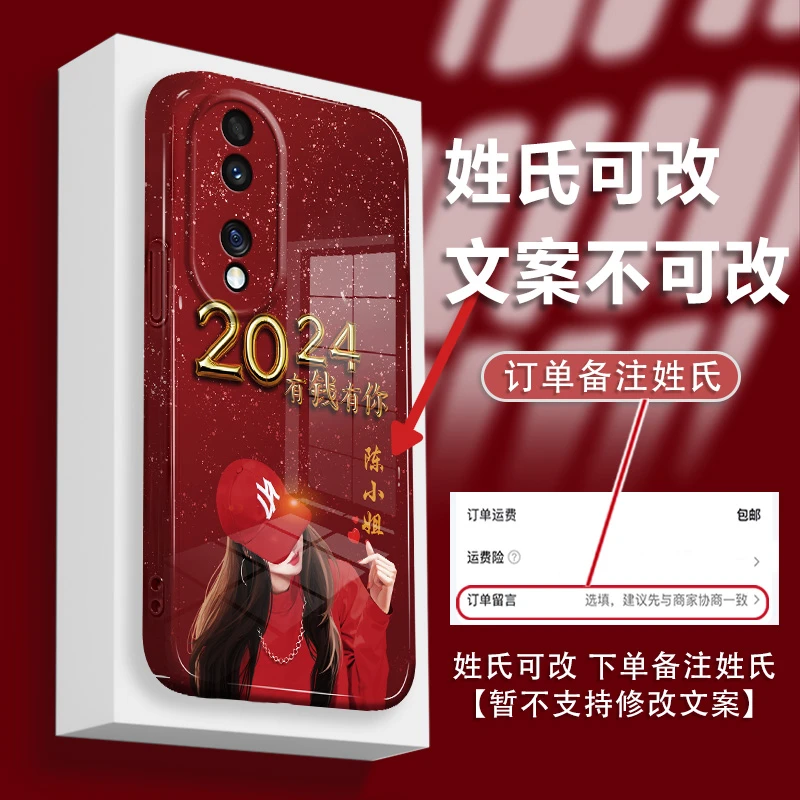 适用华为荣耀70pro百家姓定制有钱有你防摔全包菲林保护手机壳女