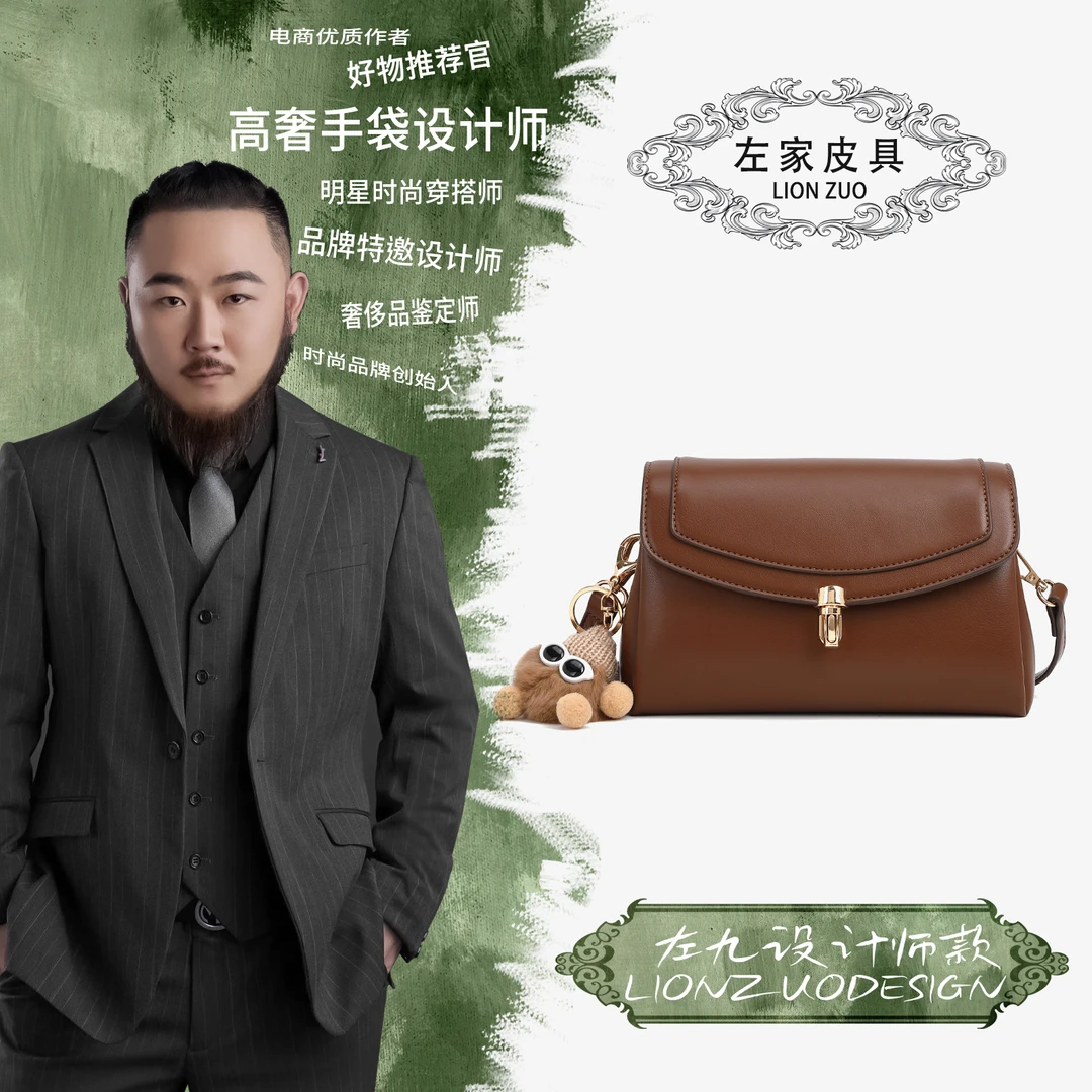 【左九设计师款】2024新款潮流百搭韩系休闲单肩斜跨包