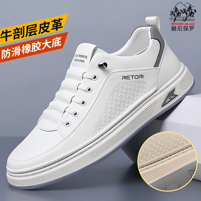 赫尼保罗男士休闲鞋2025新款爆款小白鞋透气高端板鞋百搭男鞋