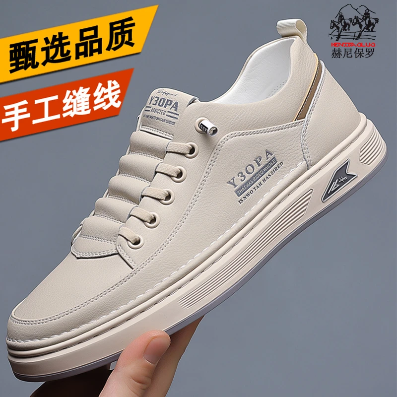 保罗品牌2025爆款男士板鞋秋冬季透气百搭休闲软底男鞋小白鞋2024