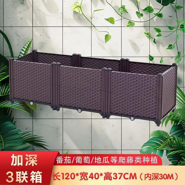 加深三联防腐花箱种植箱阳台种菜神器家庭蔬菜种菜盆室内户外楼顶