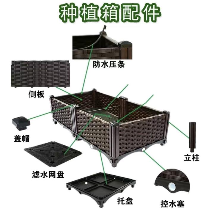 多功能种植箱配件