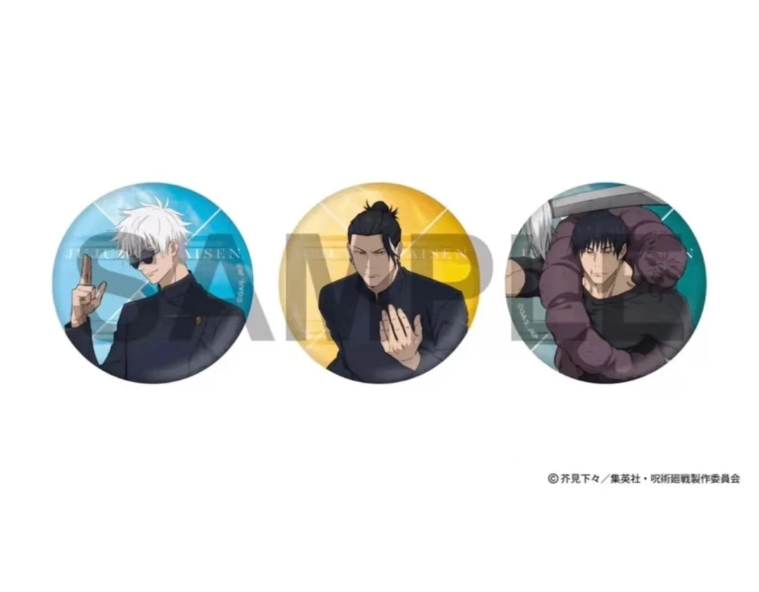 咒术回战怀玉·视觉三人组日谷 吧唧 混池 盲盒（瓶子代拆）