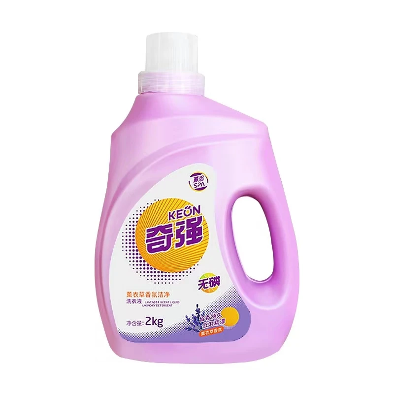 【国企奇强 】薰衣草香氛洁净洗衣液2kg*6瓶装组合