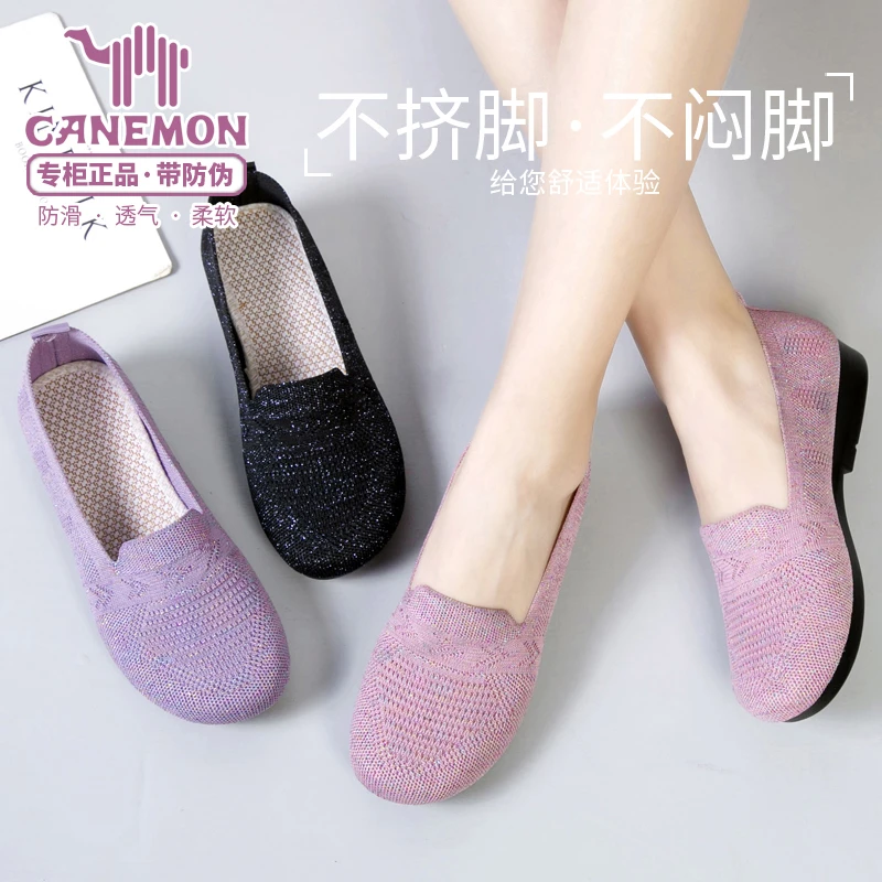 【领航骆驼】2025新款飞织布鞋妈妈鞋休闲春夏季一脚蹬镂空透气