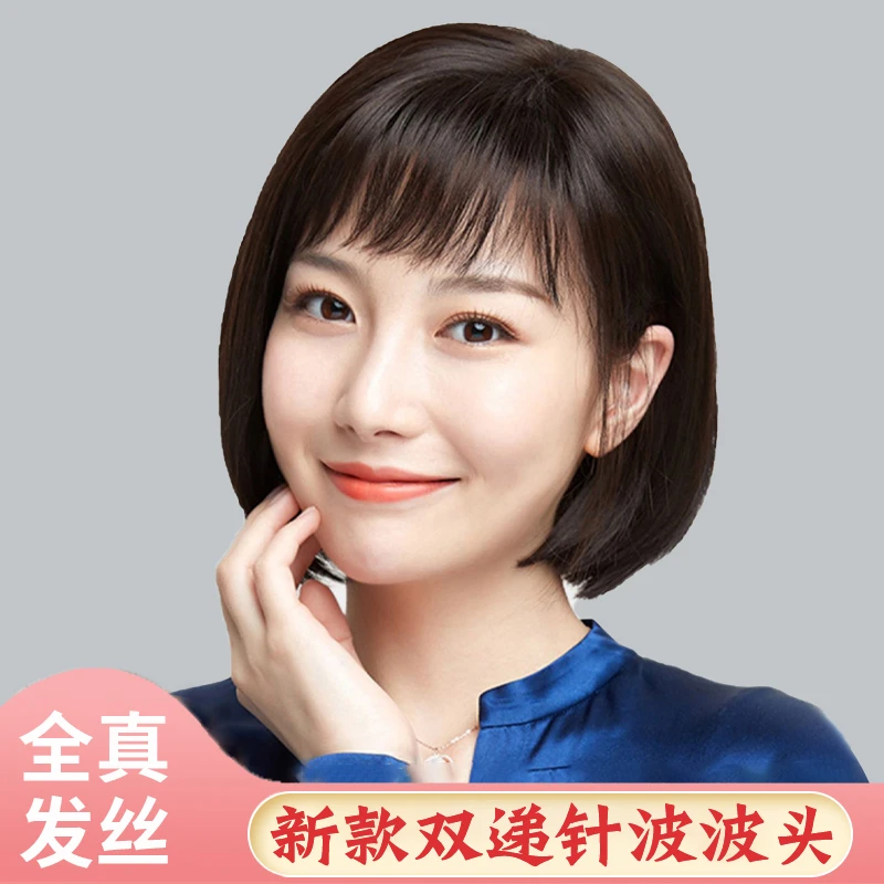 【随意分侧分波波头】大面积双递针款时尚假发波波头中老年妈妈发套