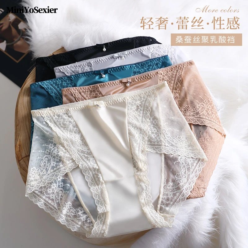 MiniYoSexier轻奢蕾丝高腰性感薄款女士内裤透气奢华舒适【六条装】