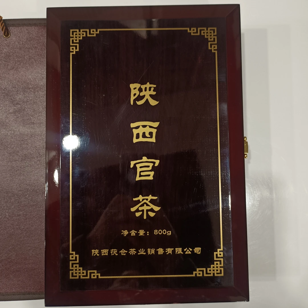 泾阳茯茶 尽力茯砖茶 陕西官茶