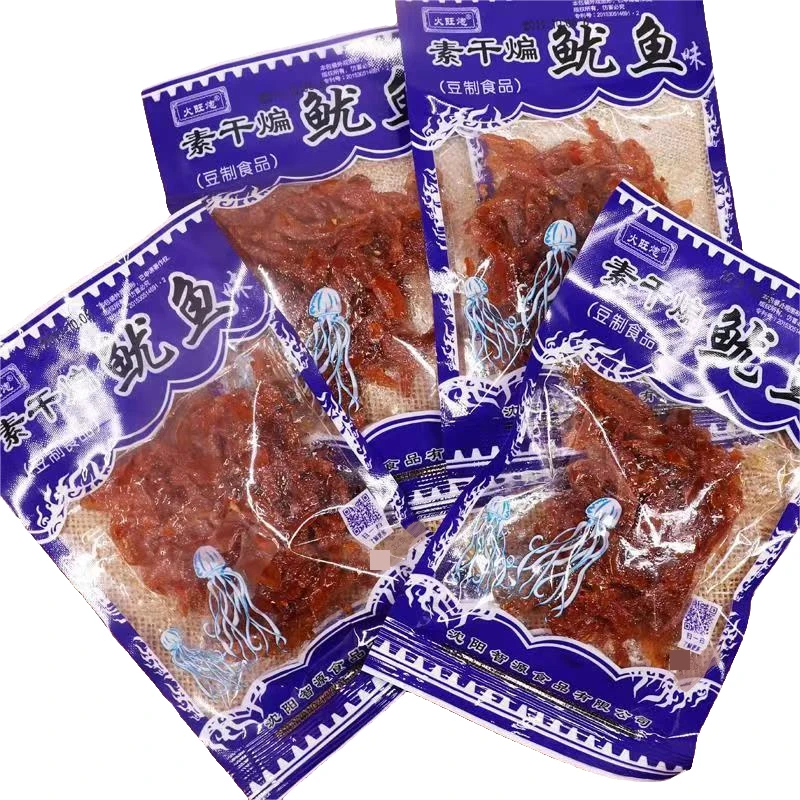 火旺炮素干煸鱿鱼味休闲办公即食大豆蛋白制品净含量怀旧小零食