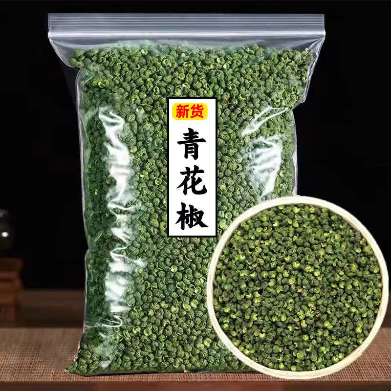 青花椒新麻椒青花椒新货绿麻椒粒肉桂调料特麻花椒50-500g