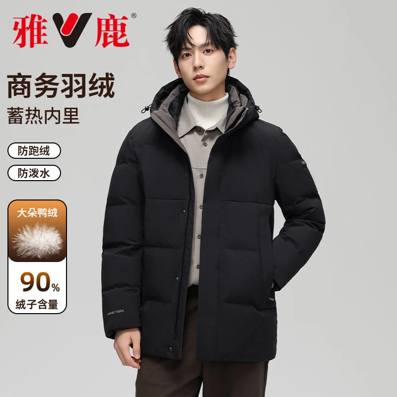 V/雅鹿主播推荐中长款男装羽绒服防风加厚袄子秋冬蓄热保暖6867