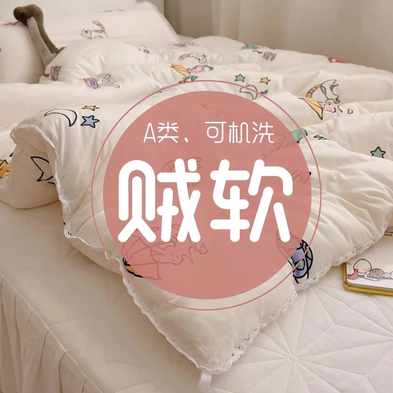儿童被子春秋宝宝被子夏被棉被婴儿幼儿园小被芯120x150冬季加厚