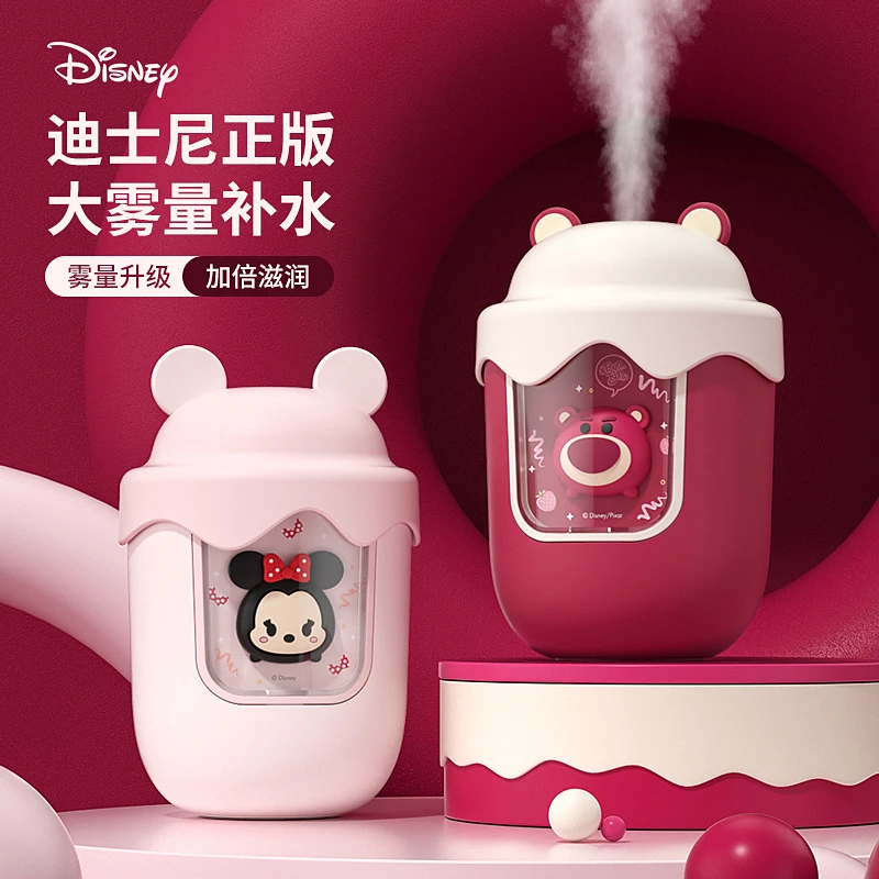 迪士尼加湿器车载办公室卧室宿舍无线充电款迷你小型静音可爱女生