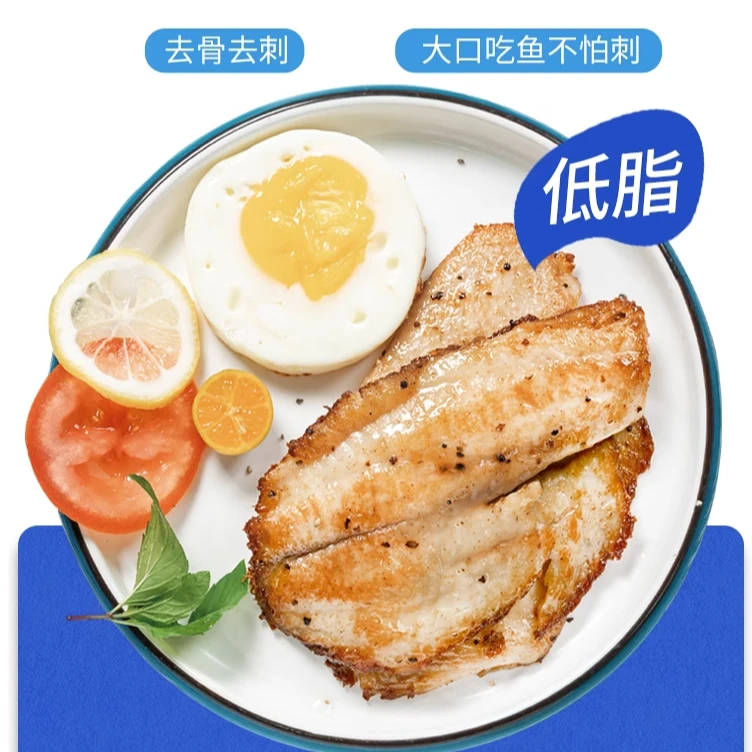 黑椒/蒜香鲷鱼排 去骨去刺高低脂蛋白半成品 净含量90g/包 C