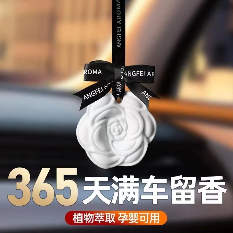 2024款香薰膏车载香薰