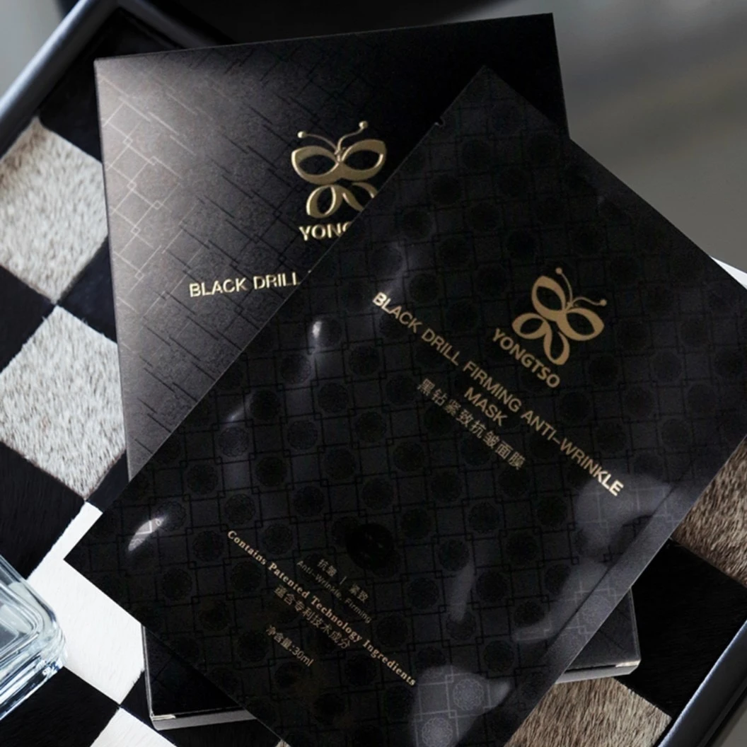 YONGTSO【拥措专属】黑钻面膜紧致抗皱面膜补水提亮养肤水凝丝膜