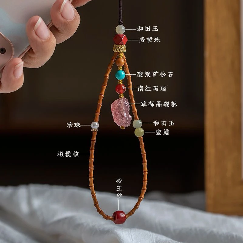 貔貅草莓晶橄榄壳手机挂件