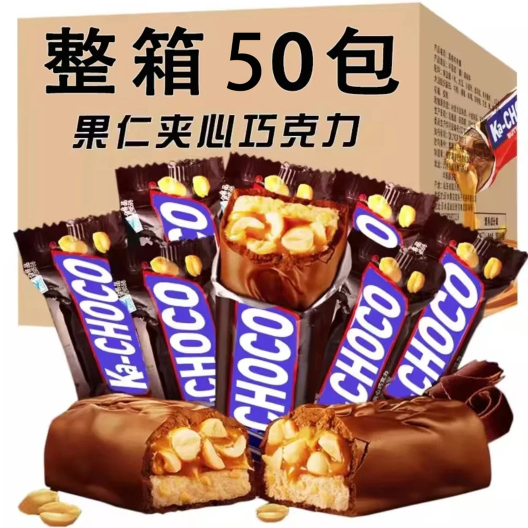 新疆包邮【50颗】果仁夹心能量棒年货糖果喜糖休闲零食