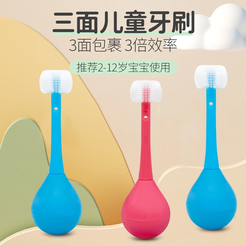 新疆包邮儿童不倒翁三面牙刷宝宝牙刷硅胶牙刷软刷毛婴幼儿洁牙