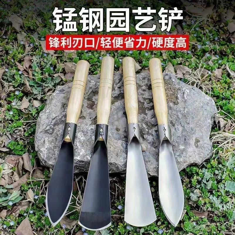 【新疆包邮】锰钢小铲子种花养花种菜工具挖野菜花卉除草园艺小铁铲
