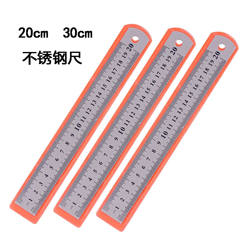 学生文具格尺办公用品不锈钢尺20cm30cm尺子直尺厂家批发现货包邮