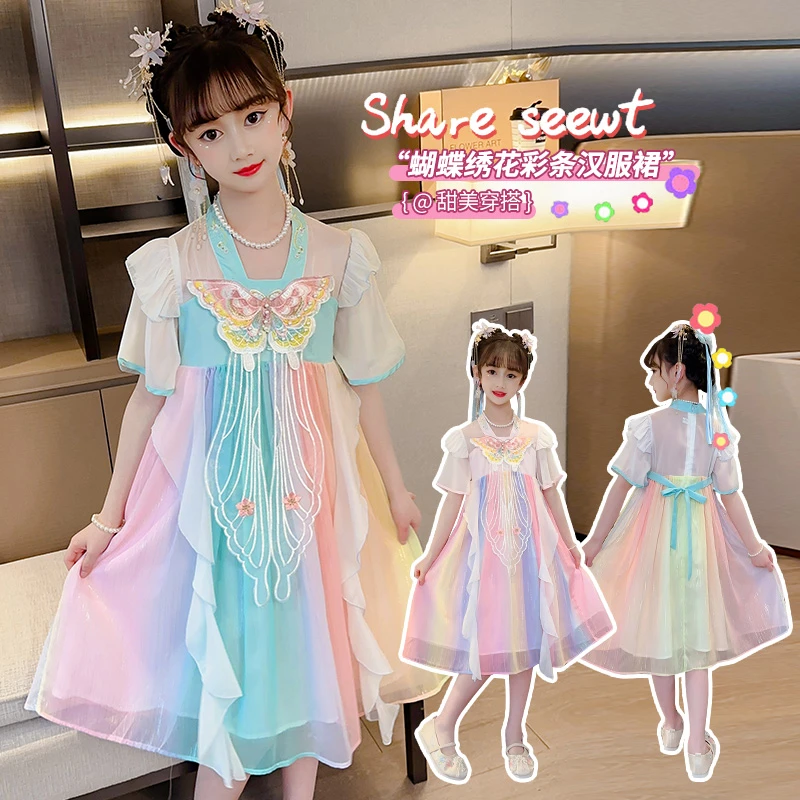 【奇妙卡依】女童2023年夏季中大童洋气大蝴蝶彩虹条汉服连衣裙