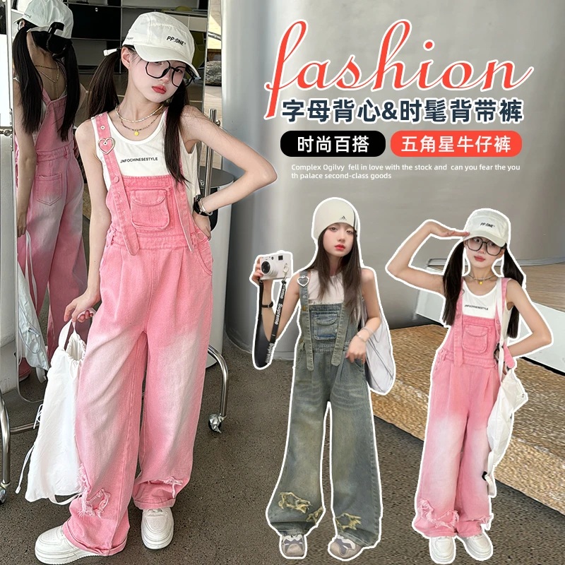 女童背带裤2025夏季新款时尚洋气百搭时髦网红宽松显瘦连体背带裤