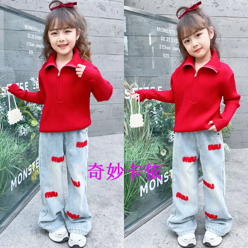 女童2024春秋新款洋气中大童时髦红色翻领毛衣休闲洋气阔腿裤套装