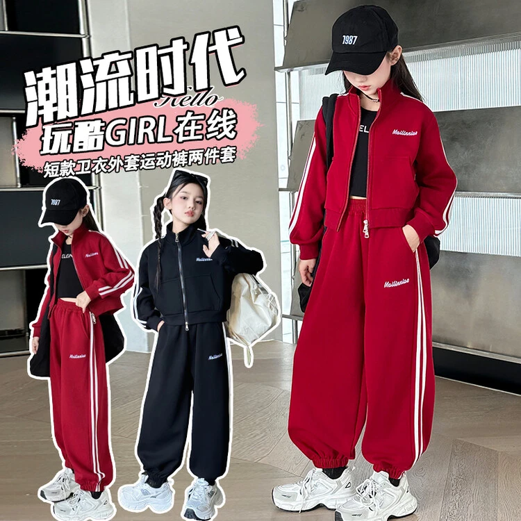 女童新款春季童装潮酷中大童洋气短款字母绣花卫衣运动裤两件套