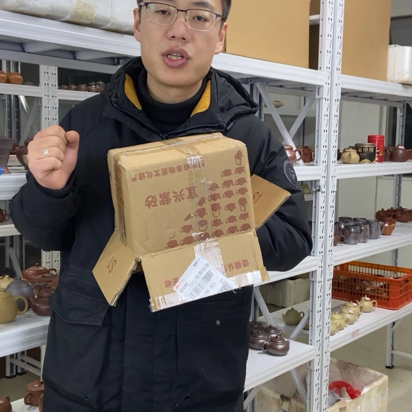 【闪购商品】紫砂茶壶