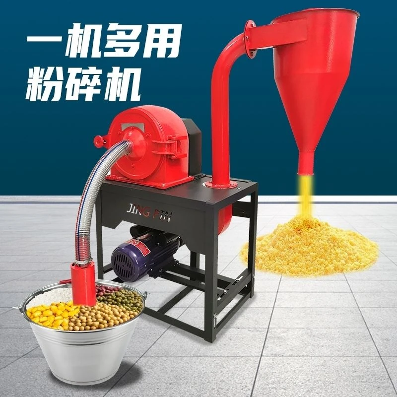 自吸式粉碎一体机干净耐用调节产品使用大小定制用于