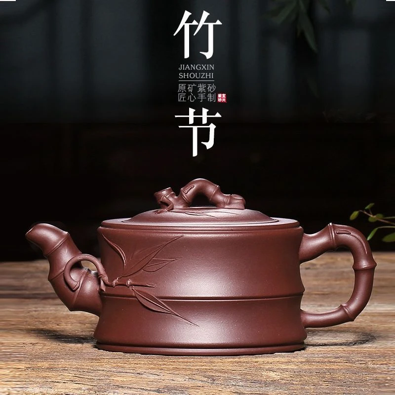 正宗宜兴紫砂茶壶大师级纯手工紫泥竹节壶大容量家用茶壶茶具套装