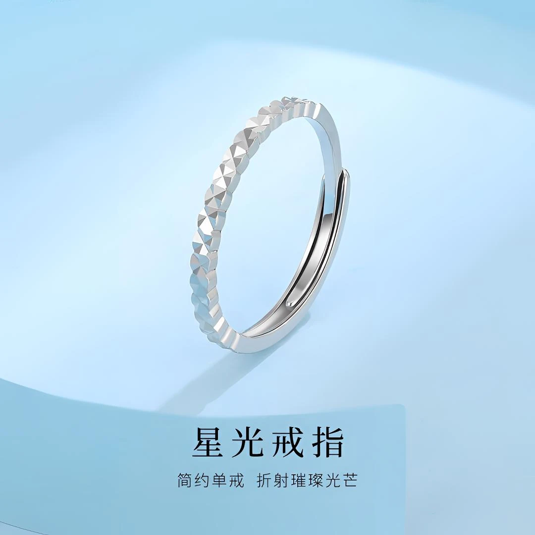 足银戒指 990纯银戒指女满天星素圈食指戒指环学生蛇年礼物可刻字