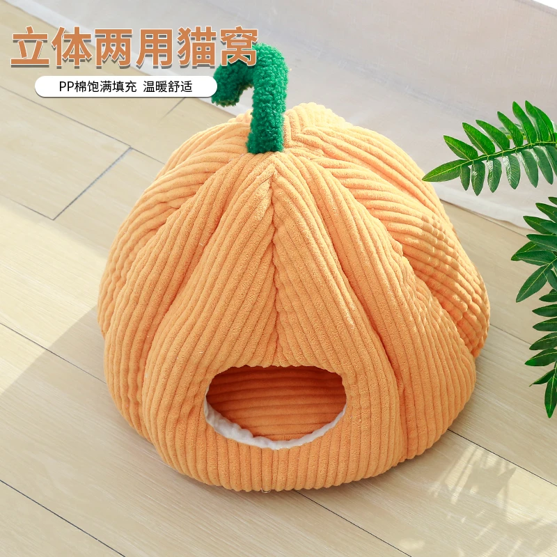 宠物窝睡觉宠物猫狗通用窝冬季保暖秋冬季小型窝加厚半封闭可拆窝
